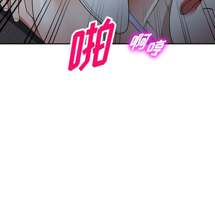 沉重的契约第17话