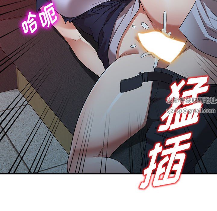 沉重的契约第17话