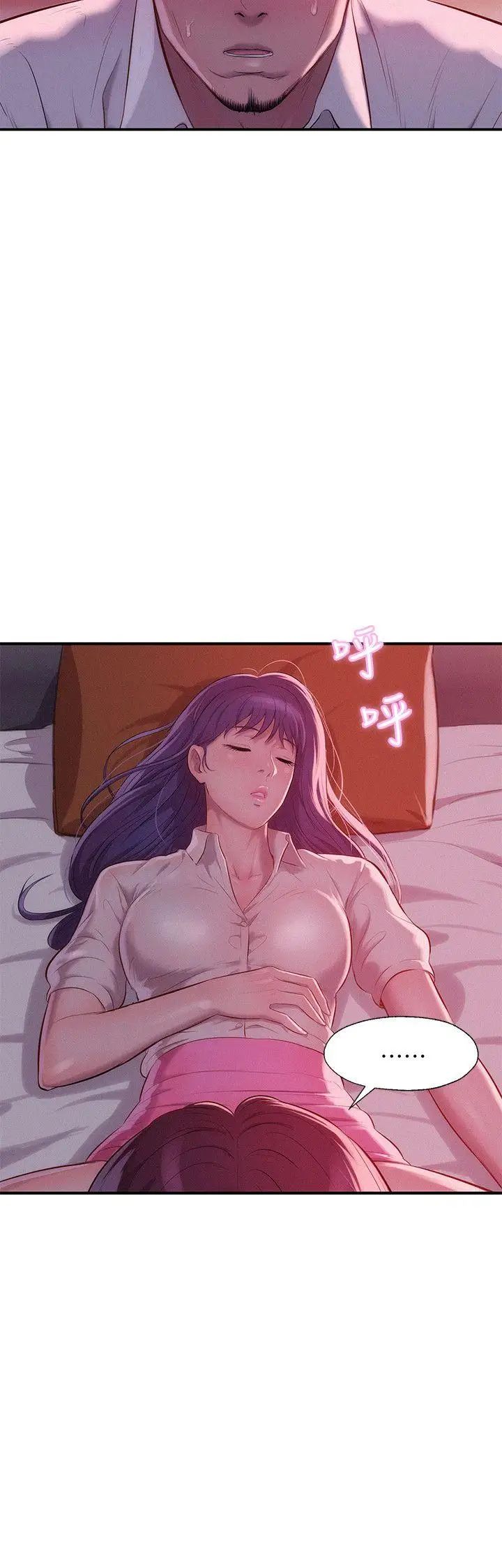 新生日记第37话-教授的兽慾