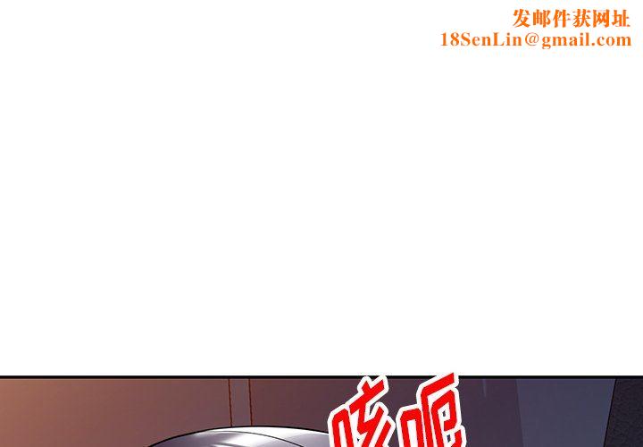 沉重的契约第18话