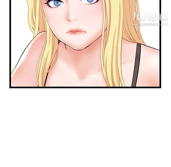 深夜网吧第31话