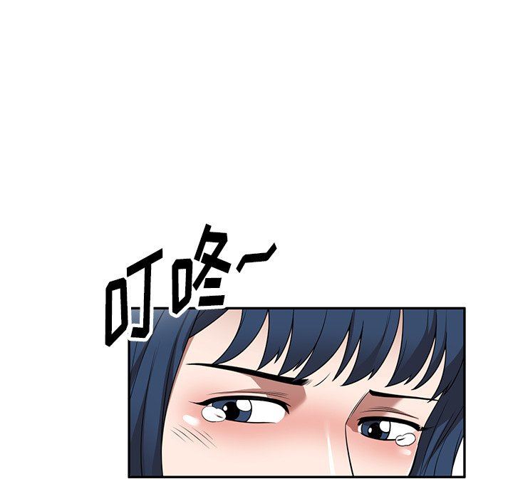 沉重的契约第18话