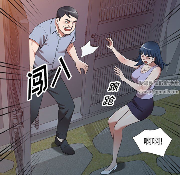 沉重的契約第18話