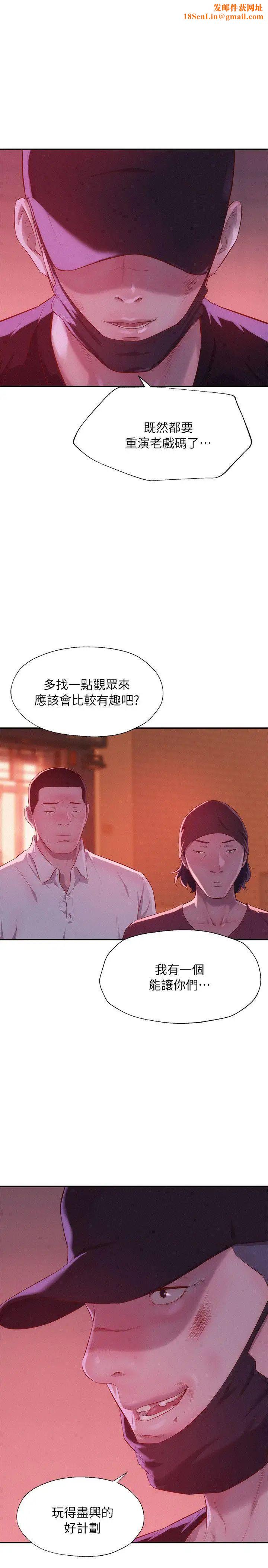 新生日记第40话-跟我交往吧