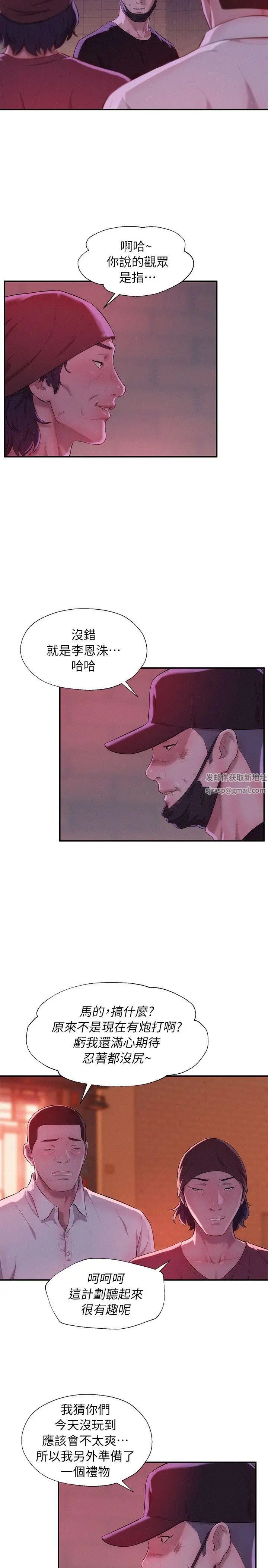 新生日记第40话-跟我交往吧