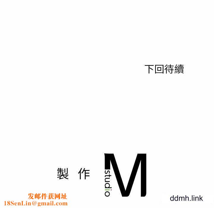 我的专属老师第5话