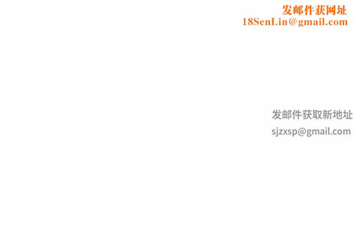 我的专属老师第6话