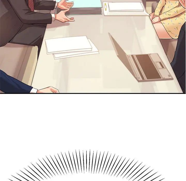 我的专属老师第6话