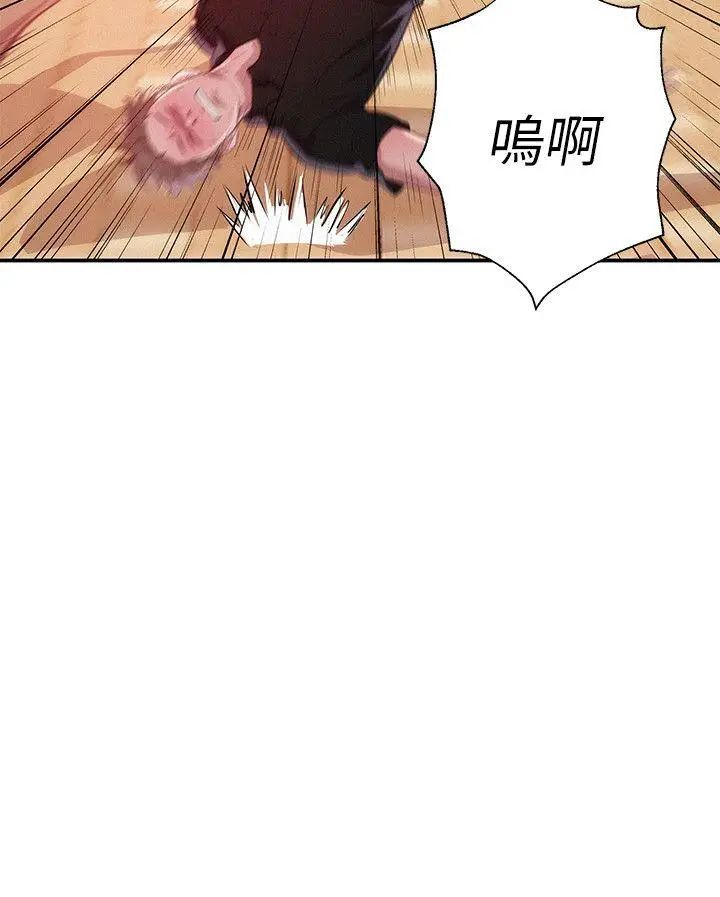 新生日记第41话-我对你太失望了