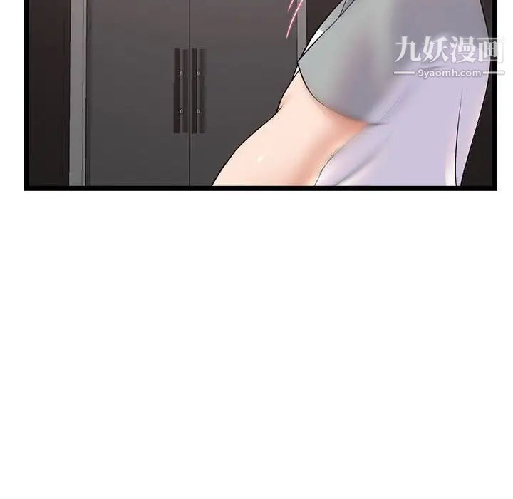 深夜网吧第32话