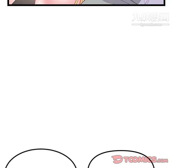 深夜网吧第32话