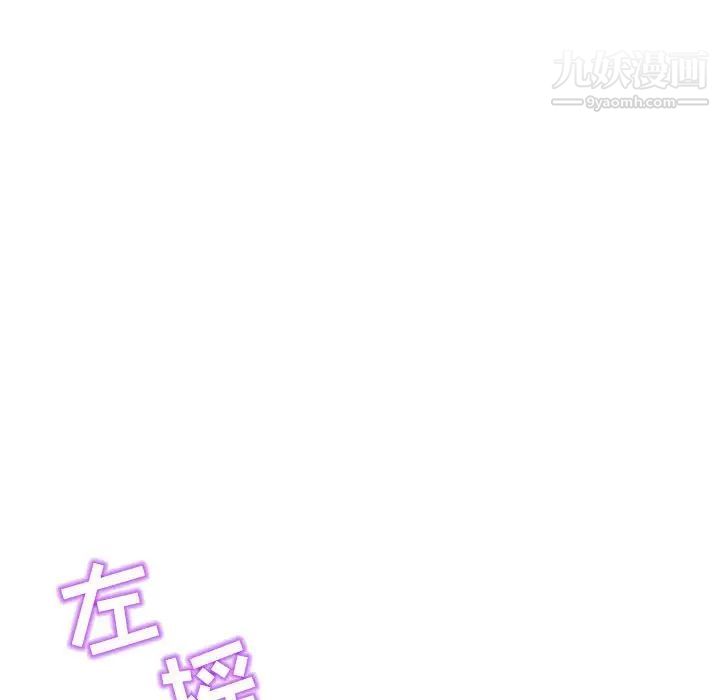 深夜网吧第32话