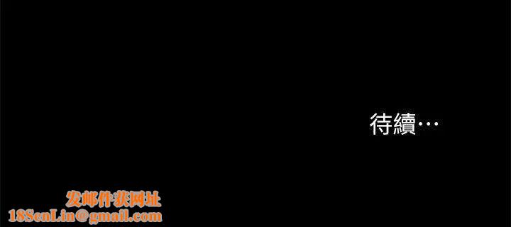 新生日记第41话-我对你太失望了