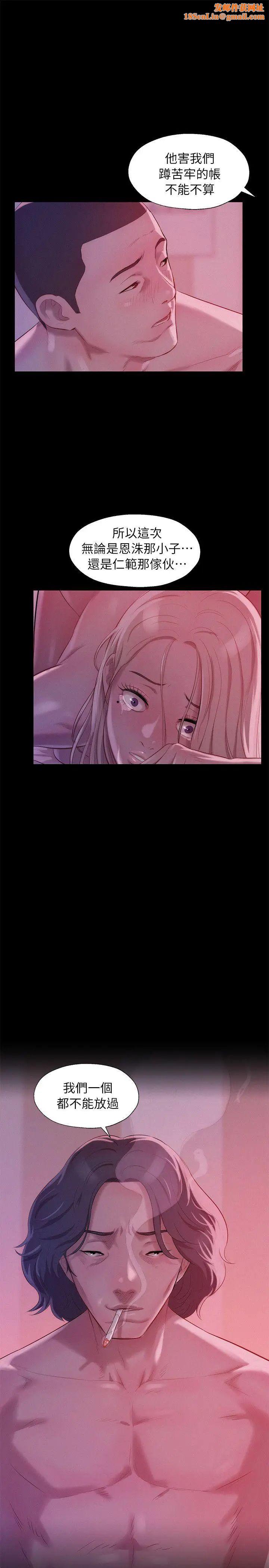 新生日记第42话-性爱影片