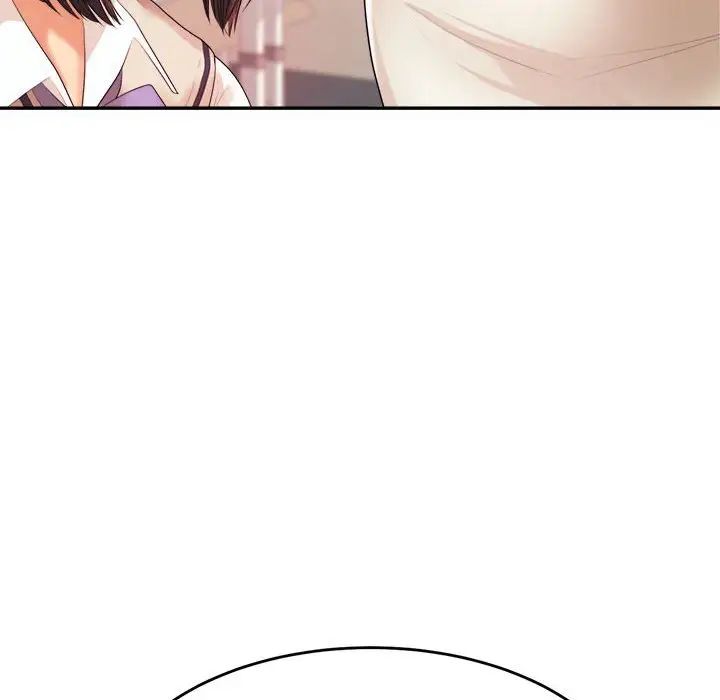 我的专属老师第6话