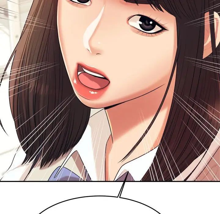 我的专属老师第6话