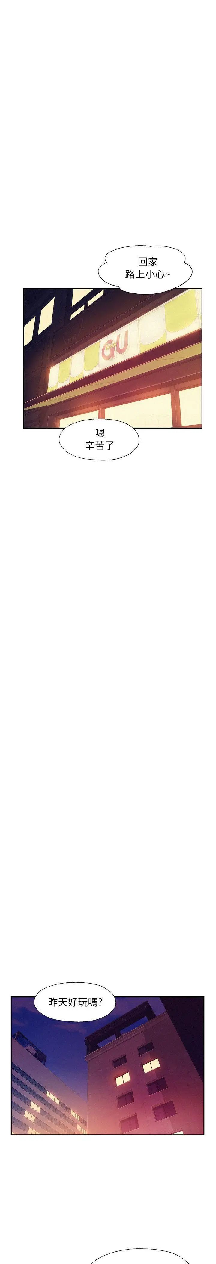 新生日记第42话-性爱影片