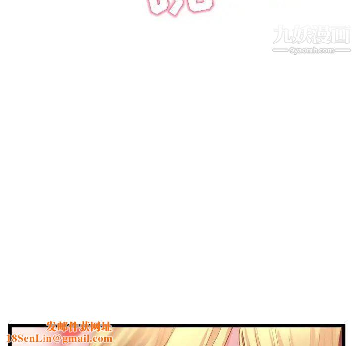 深夜网吧第32话