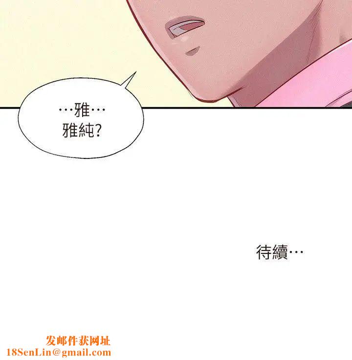 新生日记第42话-性爱影片