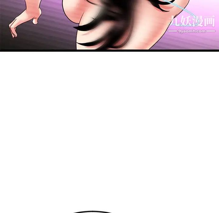 深夜网吧第32话