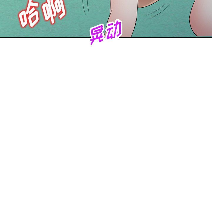 沉重的契约第19话