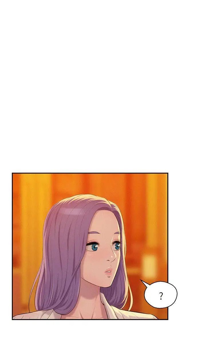 新生日记第43话-你有女朋友吗?