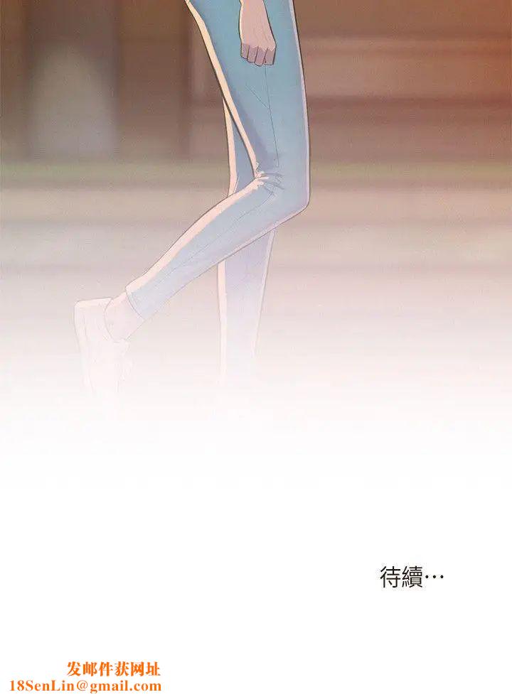 新生日记第43话-你有女朋友吗?