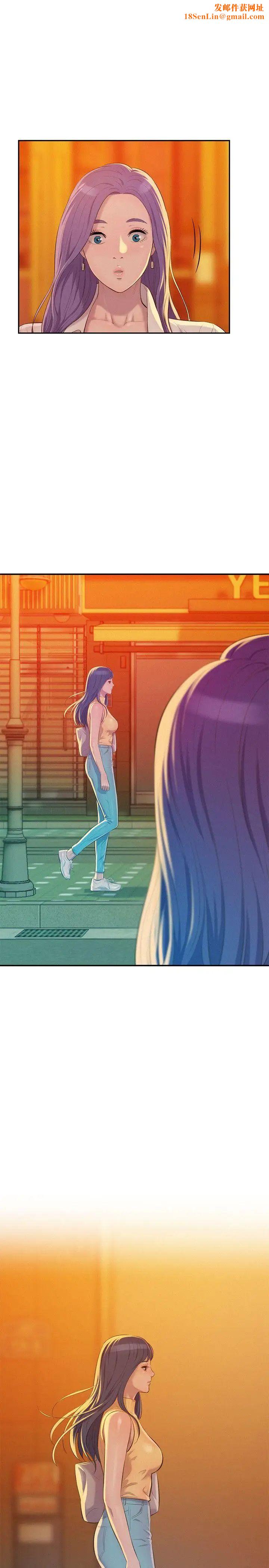 新生日记第44话-横刀夺爱