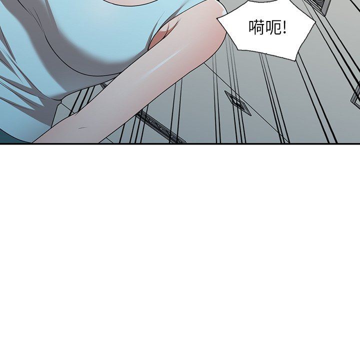 沉重的契约第19话