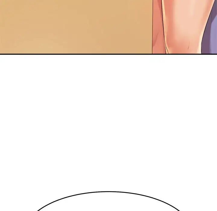 我的专属老师第6话