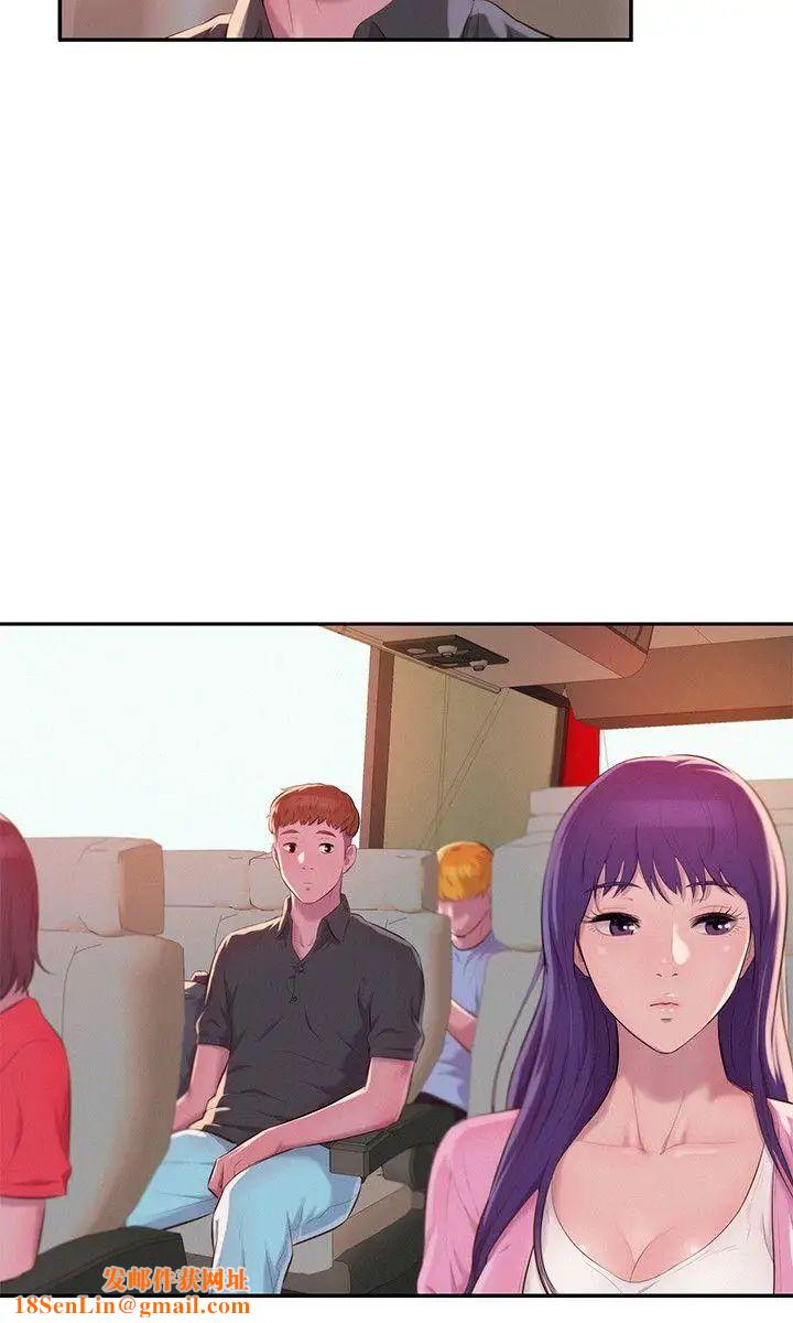 新生日记第44话-横刀夺爱