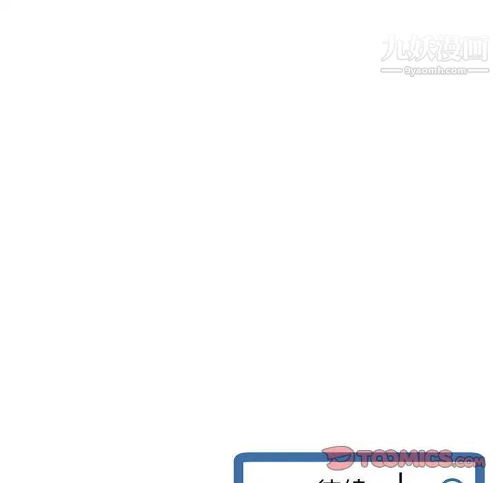 深夜网吧第32话