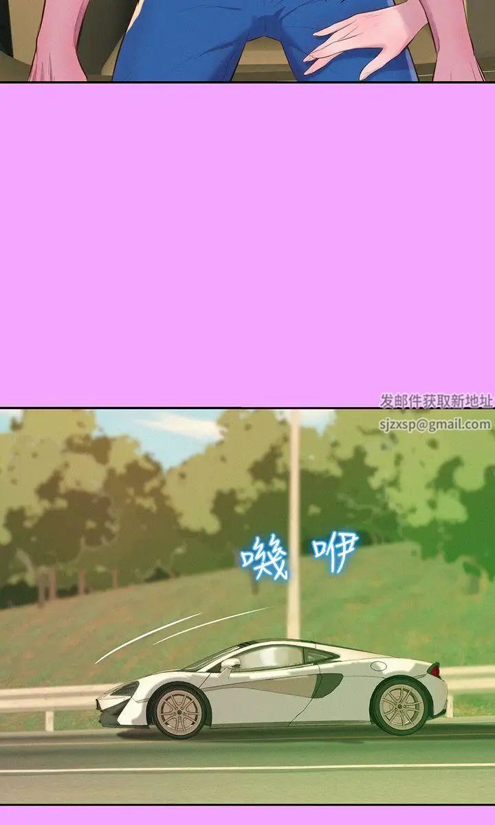 新生日记第44话-横刀夺爱