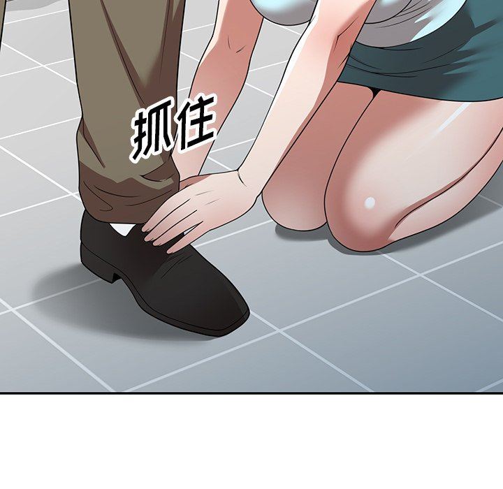 沉重的契约第19话