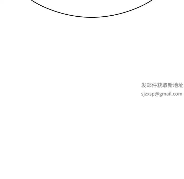 我的专属老师第6话