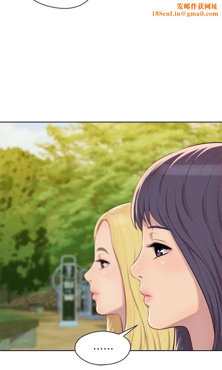 新生日记第45话-助教的滋味