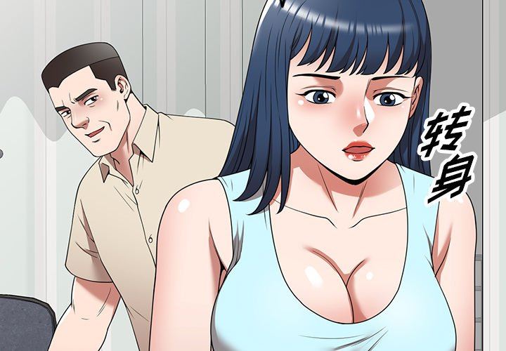 沉重的契约第20话