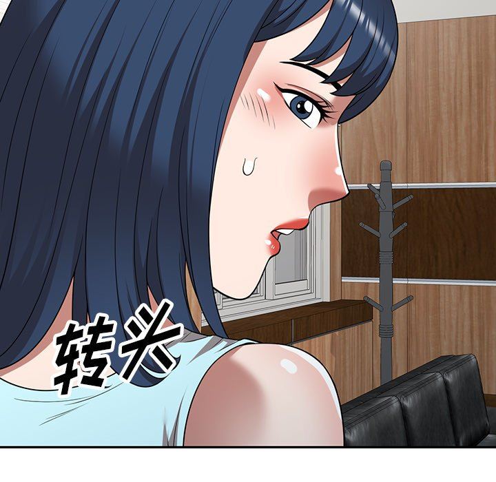 沉重的契约第20话