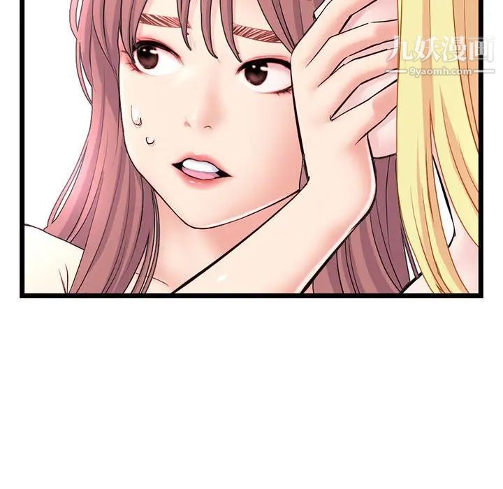 深夜网吧第33话