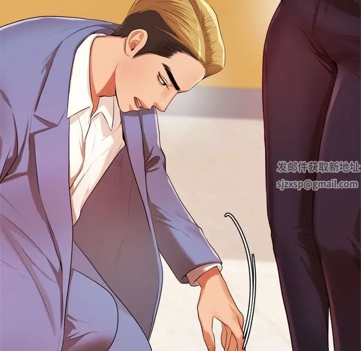 我的专属老师第6话