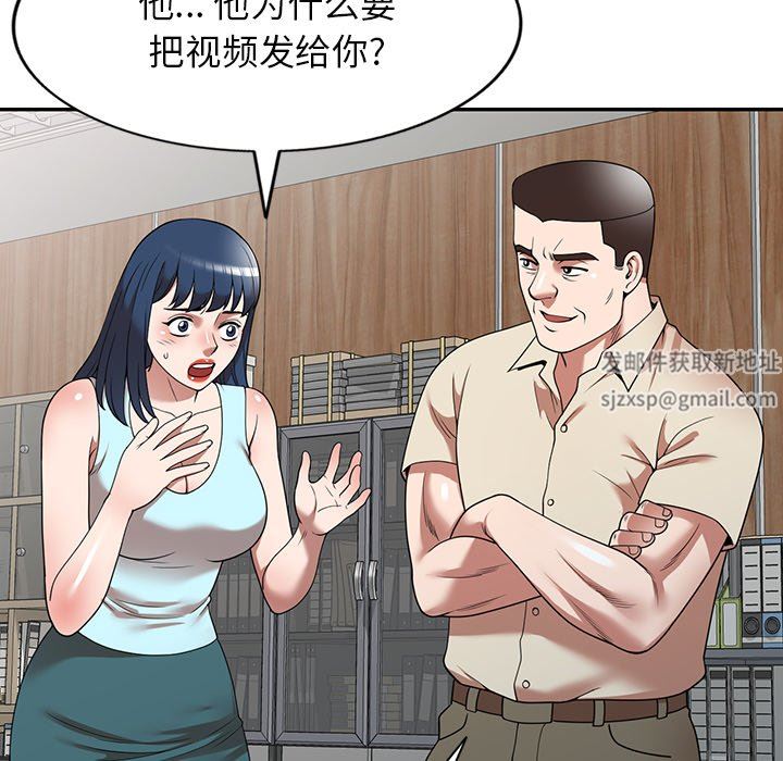 沉重的契约第20话