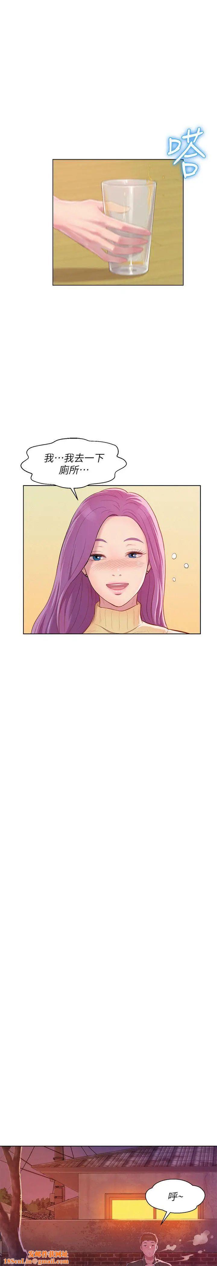 新生日记第46话-雅纯的诱惑