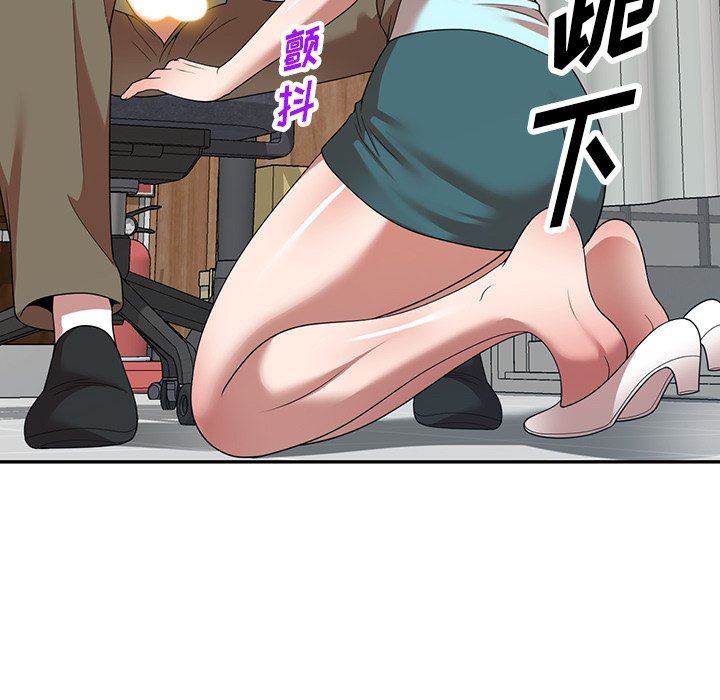 沉重的契约第20话