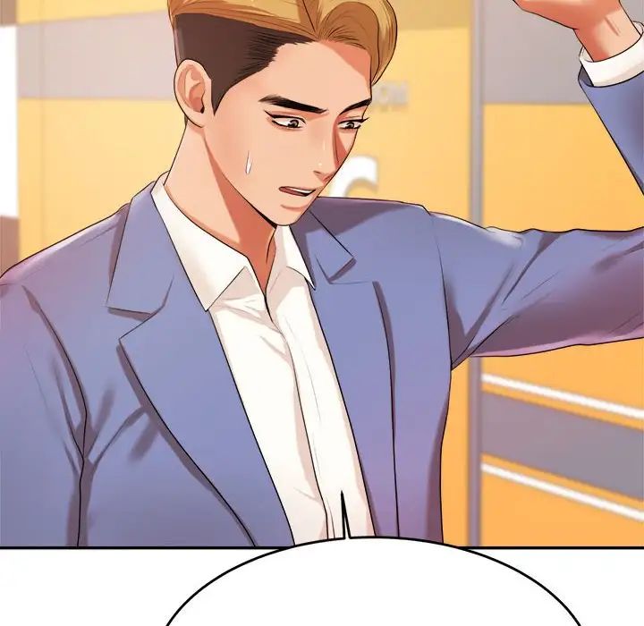 我的专属老师第7话