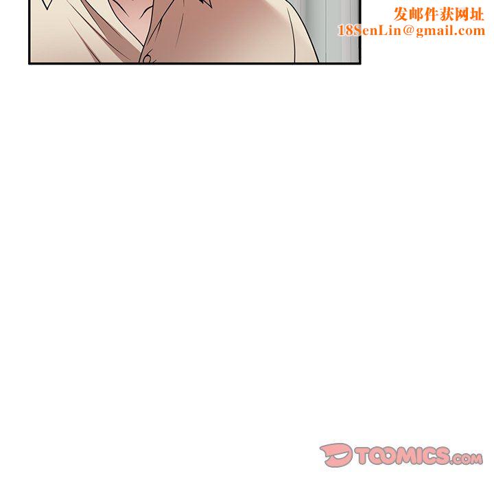 沉重的契约第20话