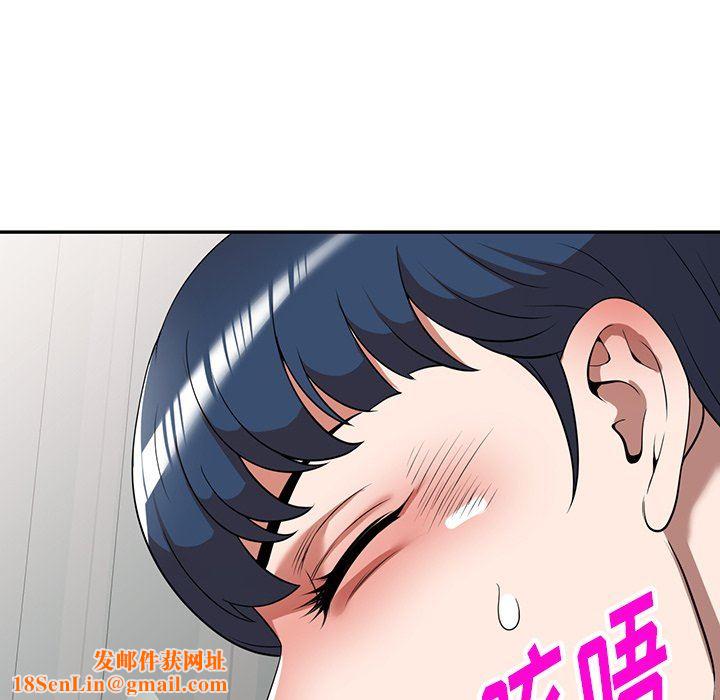 沉重的契约第20话