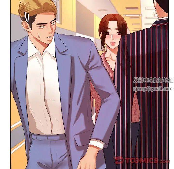 我的专属老师第7话