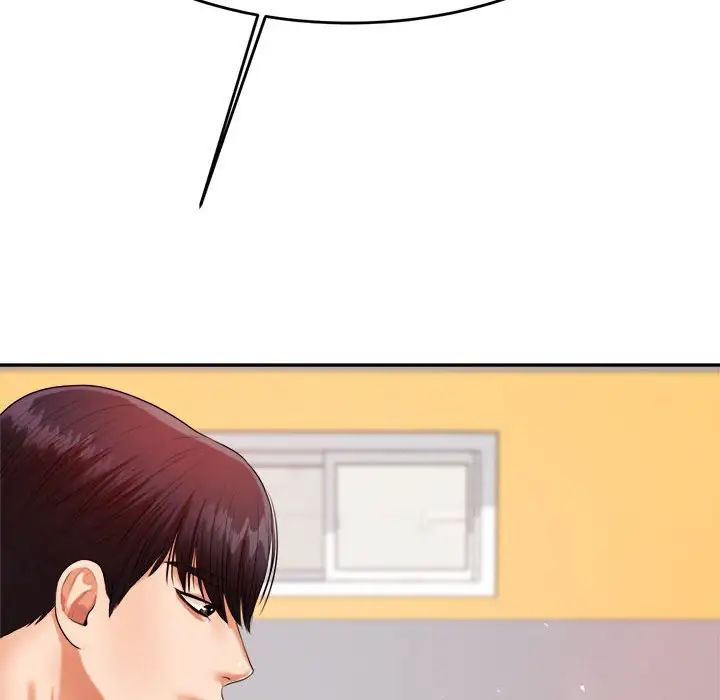 我的专属老师第7话