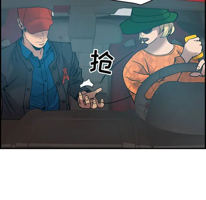 经纪人第10话