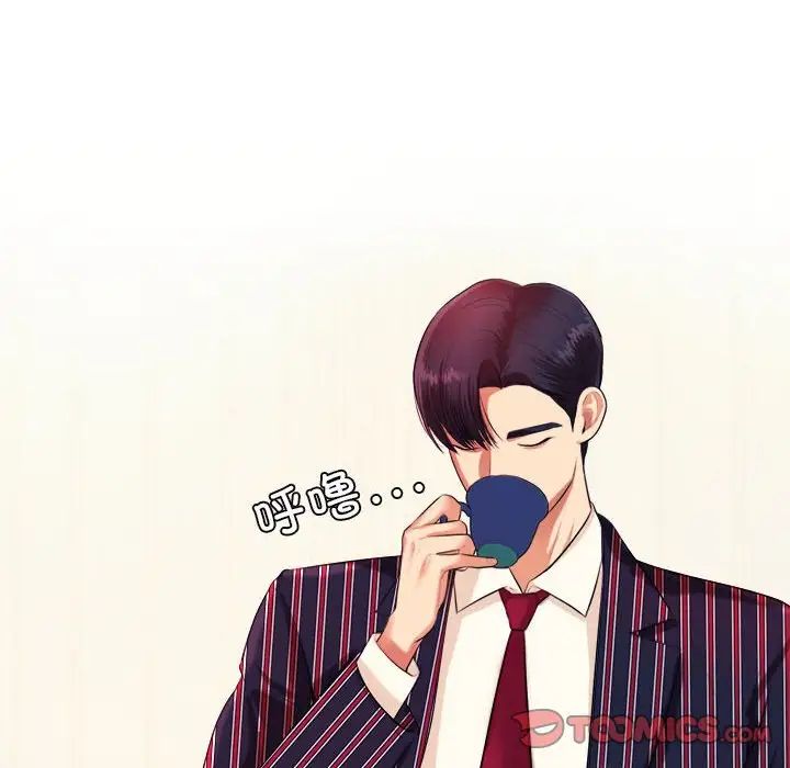 我的专属老师第7话